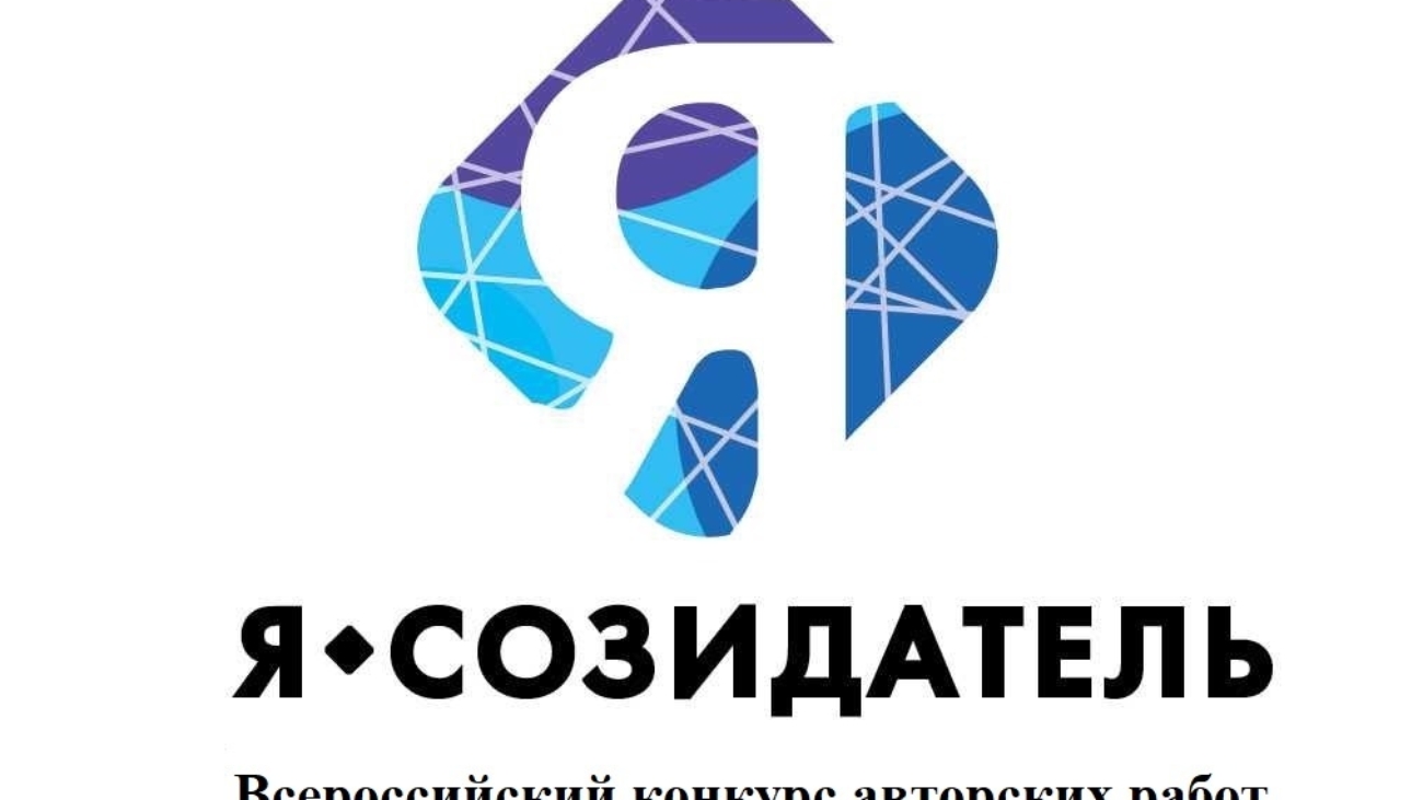 Созидатели войти. Я Созидатель. Созидатели логотип. Созидатели RBI. Созидатели.ру.